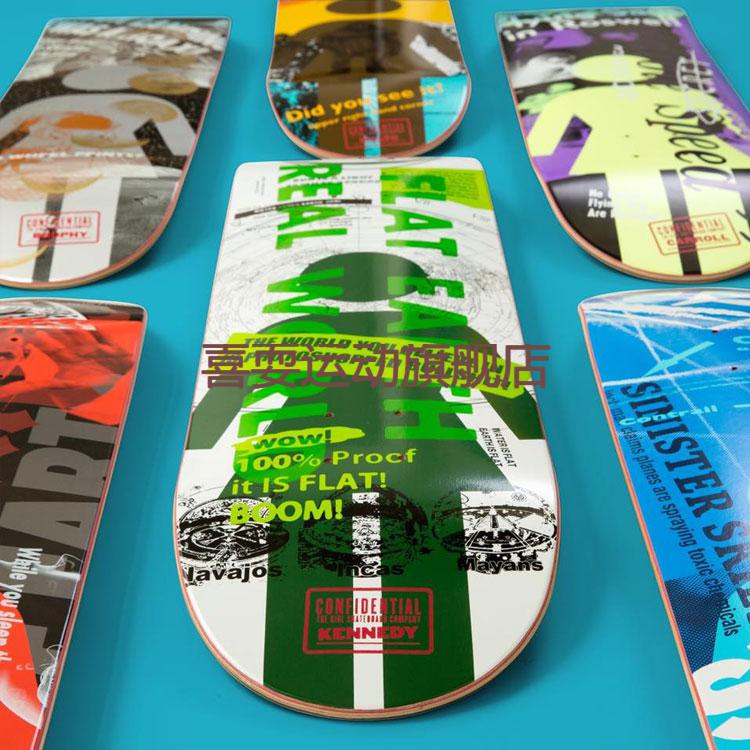 新款girl双翘板板面男女动作技巧板女孩标志滑板板面 柠檬黄 malto 8.