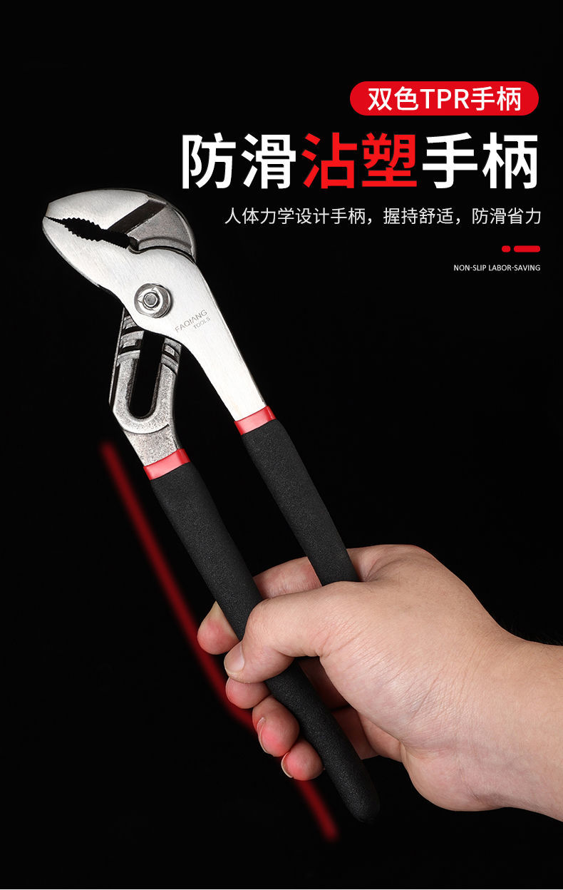 水泵钳子多功能万用水龙头水管10寸12寸德国大口钳大嘴扳工具水泵钳