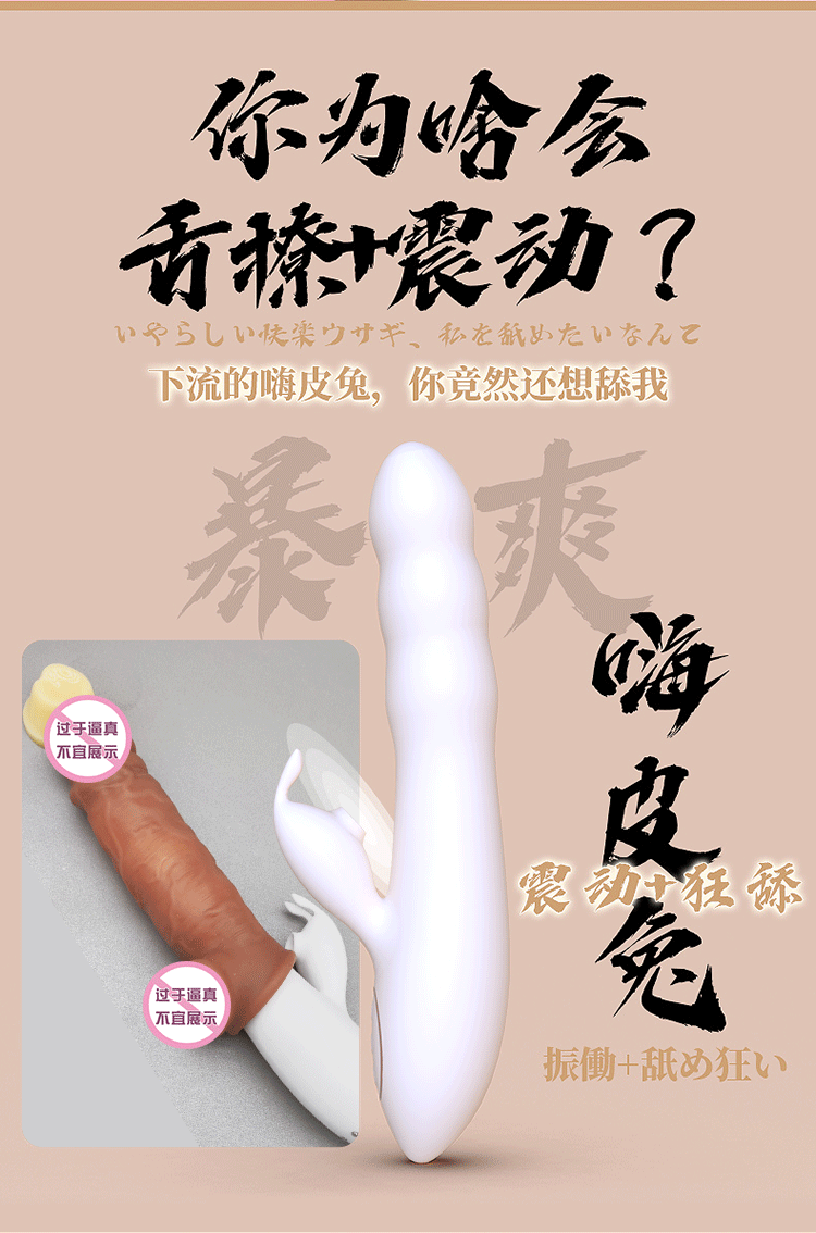 商品详情图