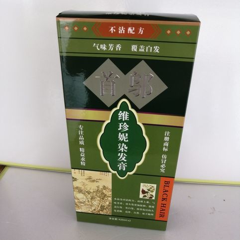 染发套装家清黑发笔染发笔美发用品发膜 自然黑 420【图片 价格 品牌
