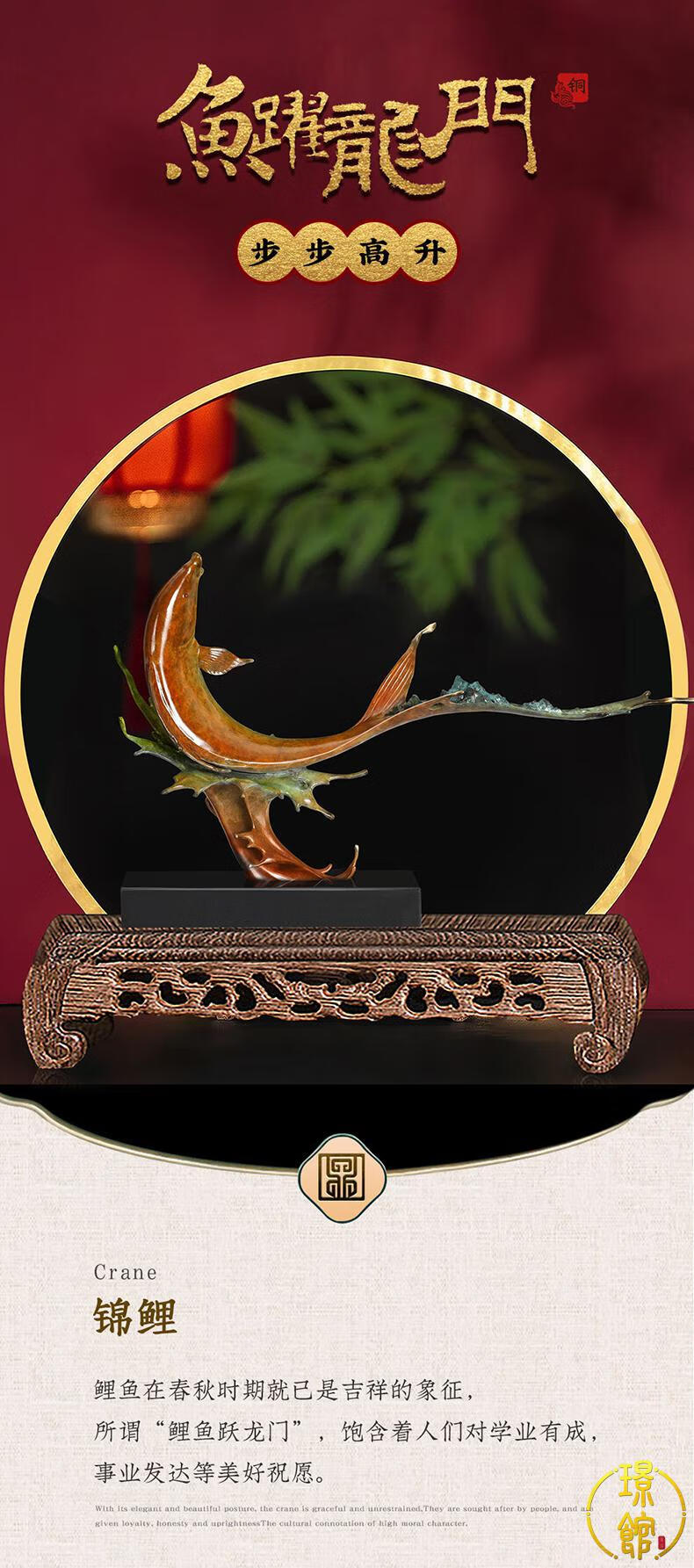 璟馆 龙门雕塑客厅工艺品摆设锦鲤电视柜摆件装饰品客厅艺术摆件红酒