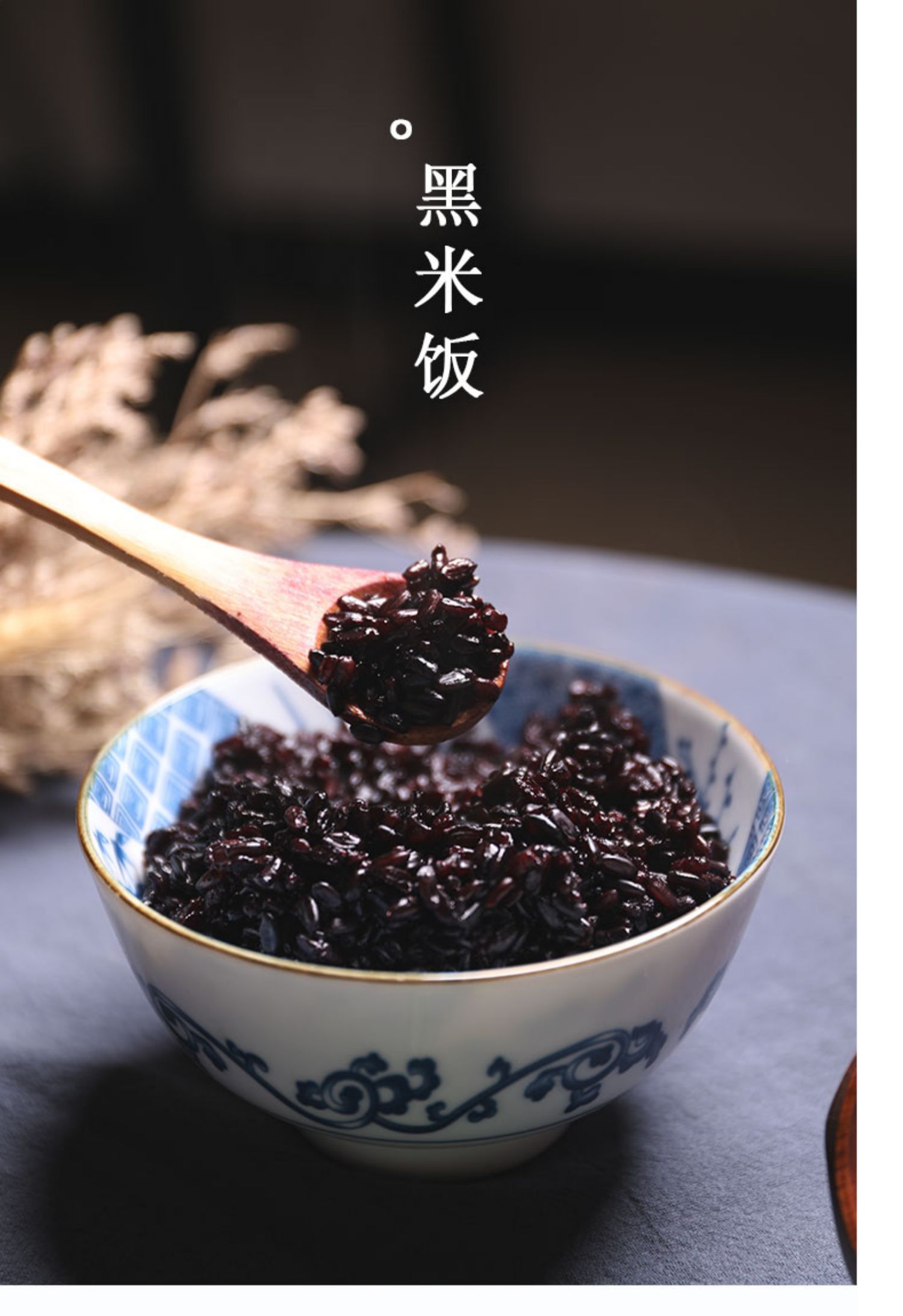 5折东北新黑米5斤杂粮黑龙江农家自产五常黑香米五谷粗粮黑米粥