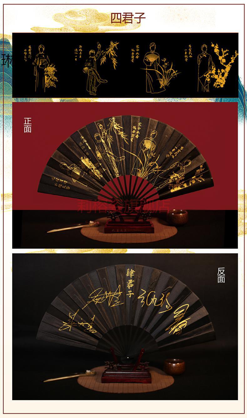 德云社女孩同款扇子折扇中国风周边绢布应援扇男扇秦霄贤应援张云雷