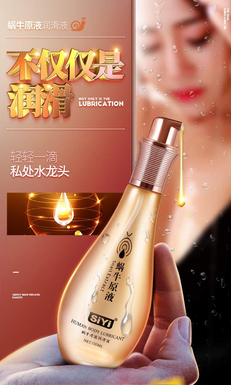 水溶性热感人体润滑液情趣用品夫妻房事欲仙女用高潮道后庭润滑油用品