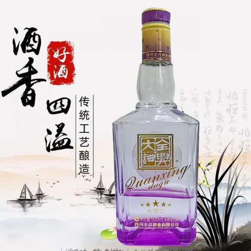 全兴大曲紫罗兰 50度500ml 浓香型白酒 精美礼品手提袋 整箱6瓶【图片