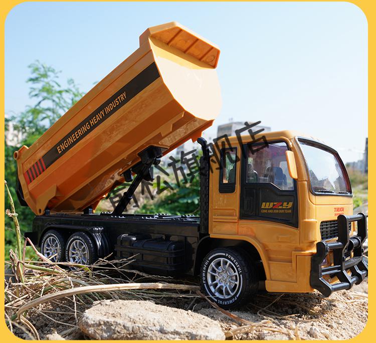 自卸车工程车翻斗车仿真玩具汽车大号货车男孩卡车 遥控自卸大货车a款