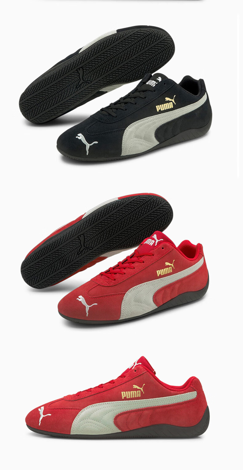 puma彪马男子赛车鞋运动跑步speedcatls联名款低帮软底jxbjpumablack