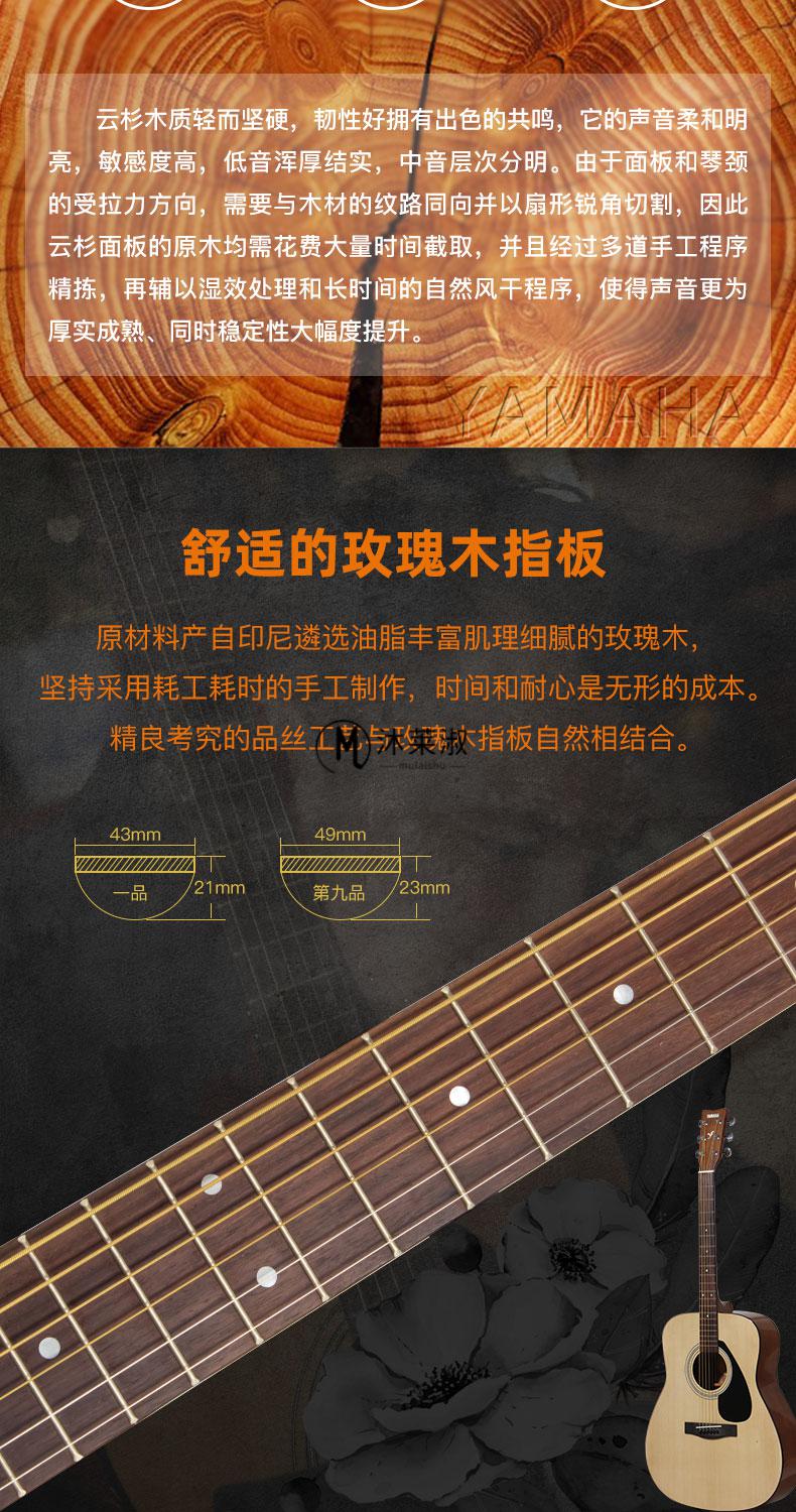 雅马哈吉他f600雅马哈吉他f310民谣初学者入门41英寸f600电箱学生女男