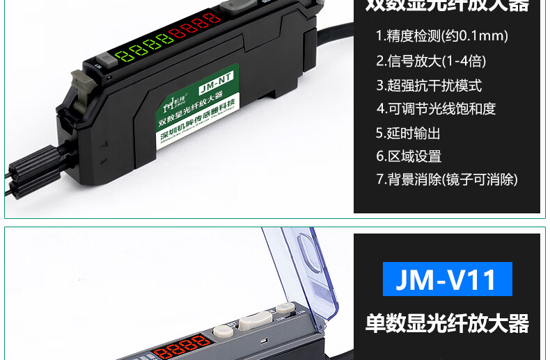 m4漫反射光纖傳感器探頭感應開關光纖放大器rs410 rs410-i rs420 線長