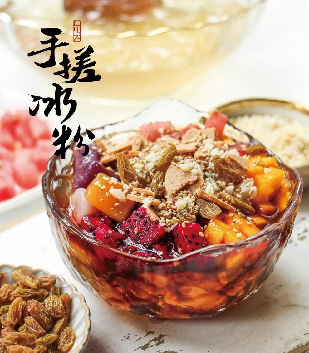 云南野生冰粉籽250g手搓薜荔籽爱玉子木莲凉粉籽不加石灰【图片 价格