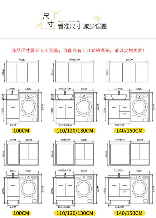 饰域阳台洗衣机浴室柜组合伴侣一体洗衣柜石英石卫生间洗手洗脸台盆