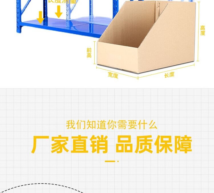 8，貨架紙箱零件盒分類汽車零件超市陳列收納盒電商倉庫批發庫位盒定制 20*12*10*5CM*5個 【薑黃色】五層超硬材質