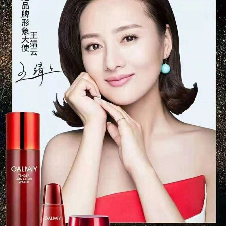 卡尔曼尼卡尔曼尼嫩肌清莹露神仙水补水保湿提亮肤色面部精华女horec