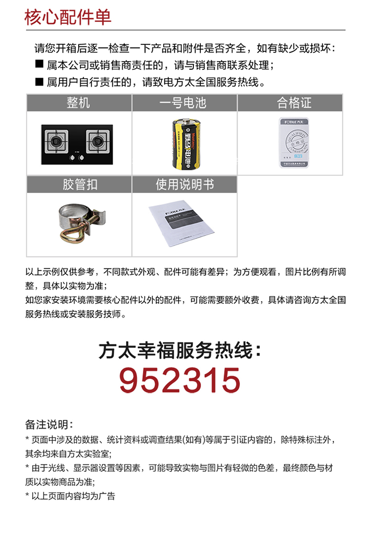 4c9655193bbd477f.png