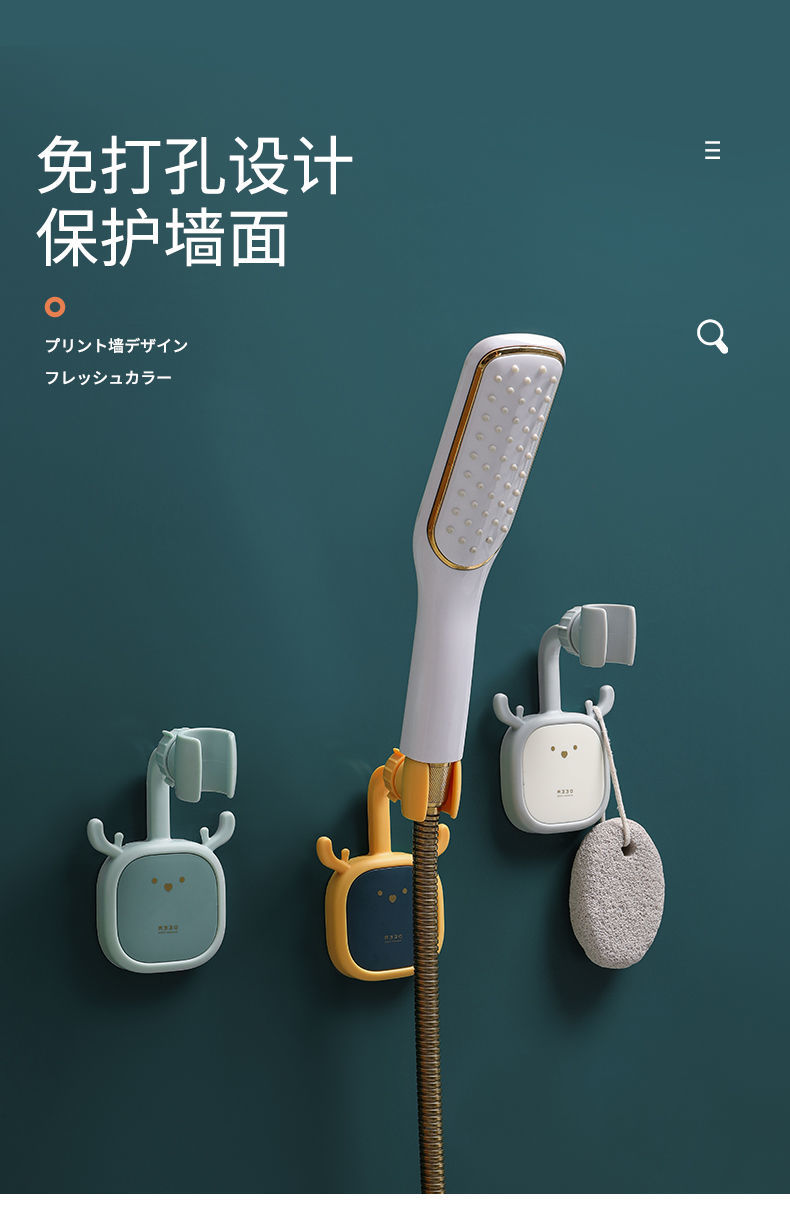 侈放花洒支架固定座淋浴头喷头吸盘淋浴器配件免打孔淋雨浴室儿童底座