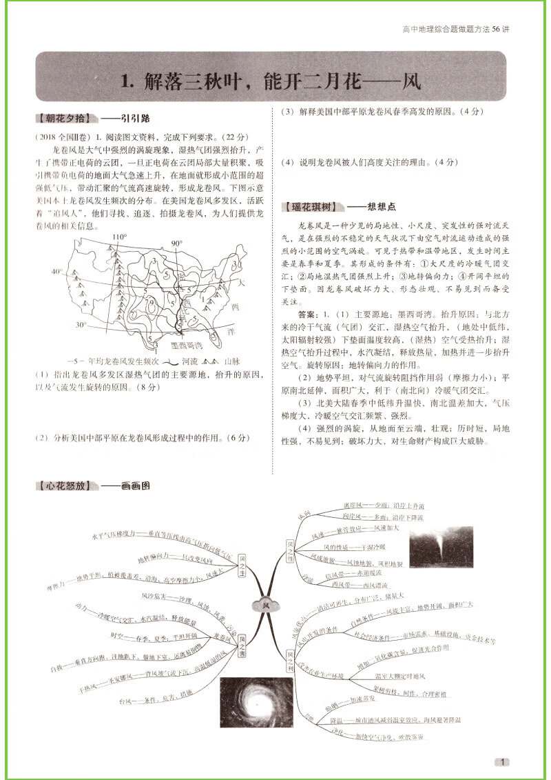 6822a91cb7efcf67.jpg