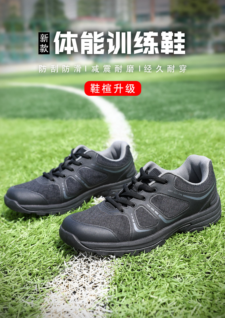 陆战队作战鞋新式作训鞋男夏季体能训练鞋超轻黑色运动鞋透气网眼训练