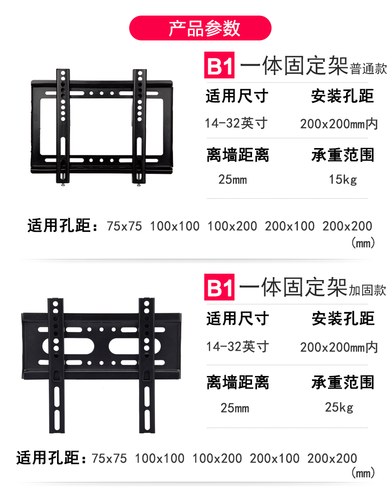 70 75 85 90寸电视使用更多参数>>配件类别:曲面电视挂架适配屏幕尺寸
