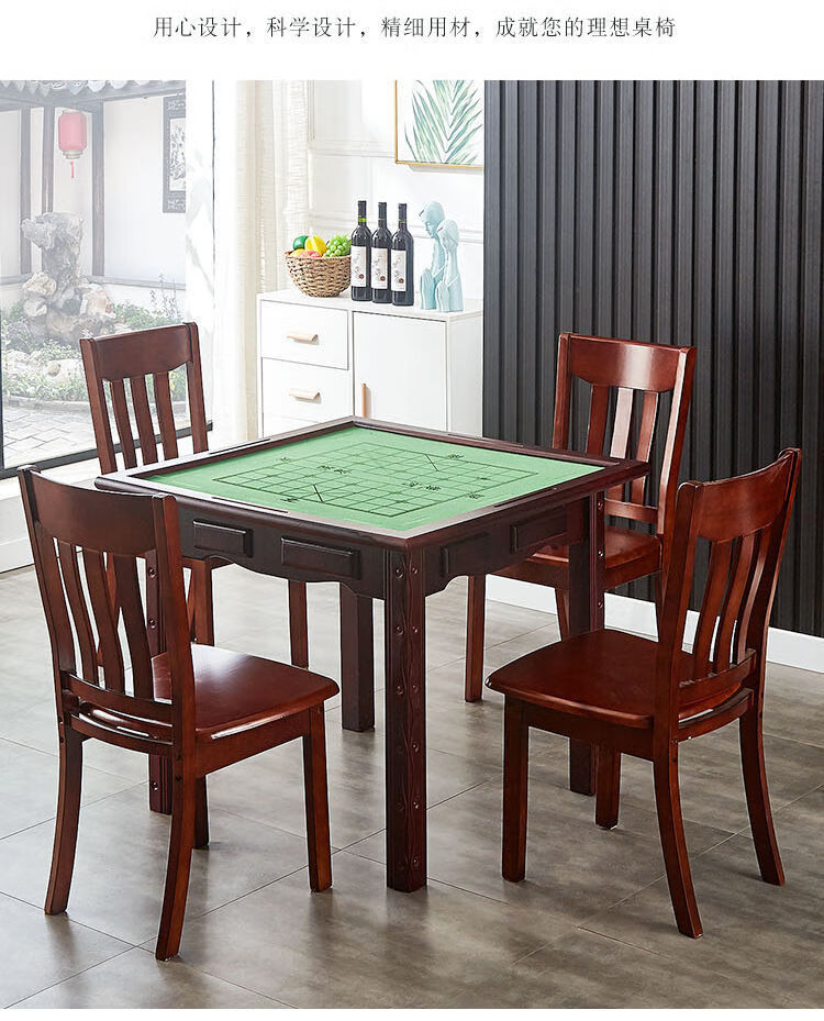 家用实木麻将桌实木手搓麻雀桌餐桌两用桌宿舍麻将棋牌桌 升级加厚a款