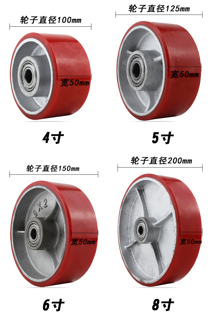 定制6寸重型万向轮尼龙单轮4寸5寸8寸平板手推车轮子轱辘重型脚轮透明