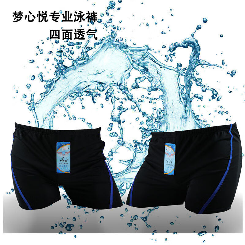 一次性游泳裤批发黑色速干均码大码成人平角高弹夏季男士泳衣泳裤203