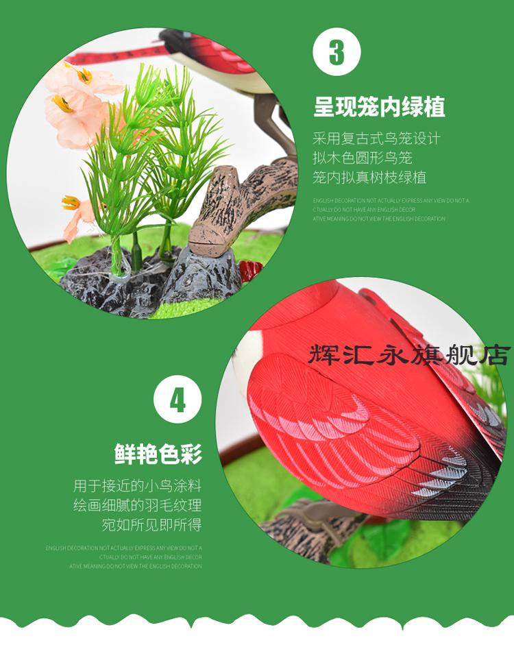 仿真发声会动会叫会说话的八哥电子鹦鹉鸟声控小鸟电动感应能学舌录音小鸟儿童玩具创意宠物子母鸟512b 声控鸟鸣款 三节普通电池 图片价格品牌报价 京东