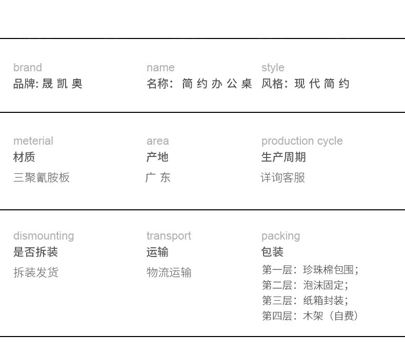 鑫禹恒职员办公桌简约现代4人位二双6四工位卡座员工办公室桌椅桌子组合 原木色双人位(含柜含椅)