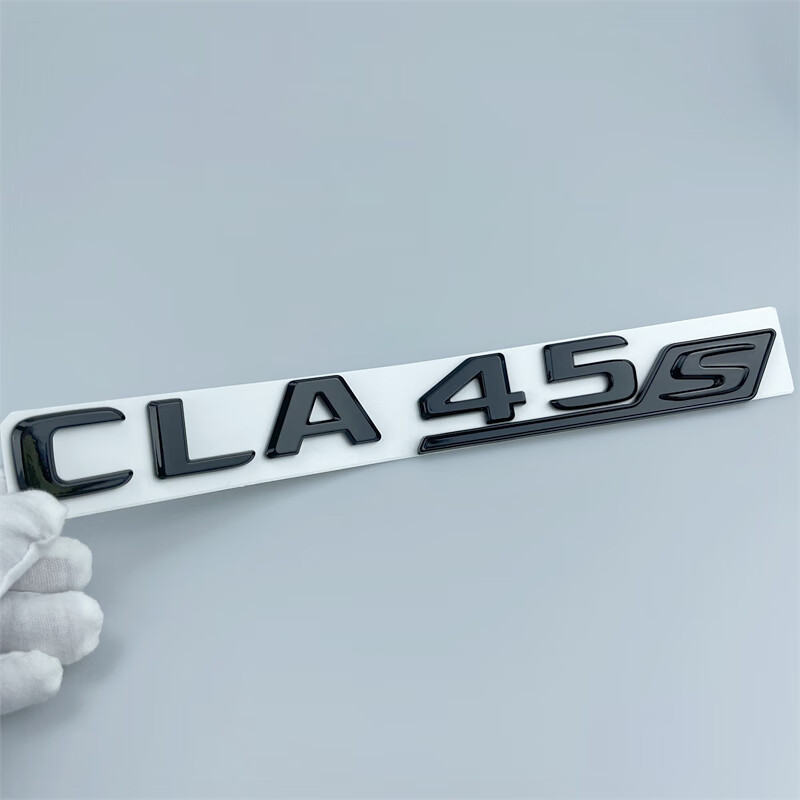 cla黑標奔馳cla改裝黑色尾標cla35 cla200 cla260 cla45車標黑化 【tu