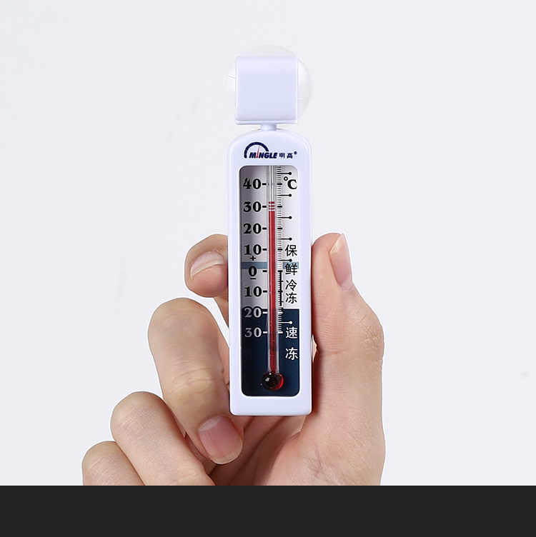 家用冰箱超市冰柜温度计药柜冷冻库保温箱测量计冷柜冰柜低温冷藏储藏
