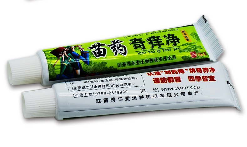 刘药师苗药奇痒净草本乳膏江西鸿仁堂皮肤瘙痒外用抑菌软膏15g苗药奇