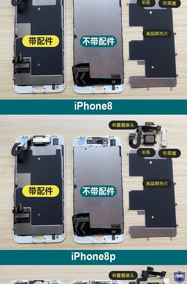 适用苹果6s原装68代手机6sp屏幕iphone7p拆机7总成plus内外屏白色原装