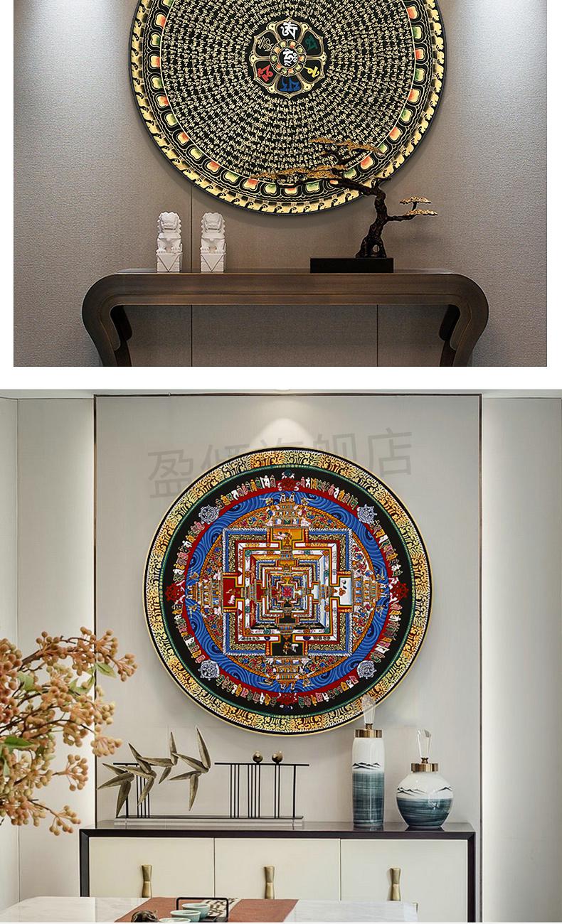 【京选品质】心经挂画 西藏唐卡装饰画曼陀罗坛城咒轮佛堂楞严咒心经