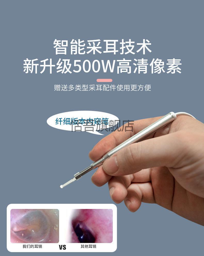 內窺鏡採耳儀器掏耳朵神器工具設備耳內鏡39mm白色送7巨屏無拍照錄像