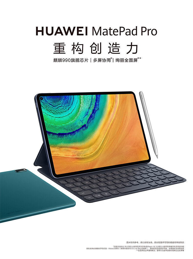 安卓通話5g二合一平板電腦手夜闌灰6gb128gb原裝無線充電器套餐華為15