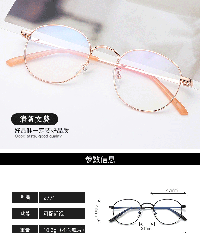 精品好货小脸小瞳距配眼镜女小学生镜框配镜初中生儿童防蓝光护眼男孩