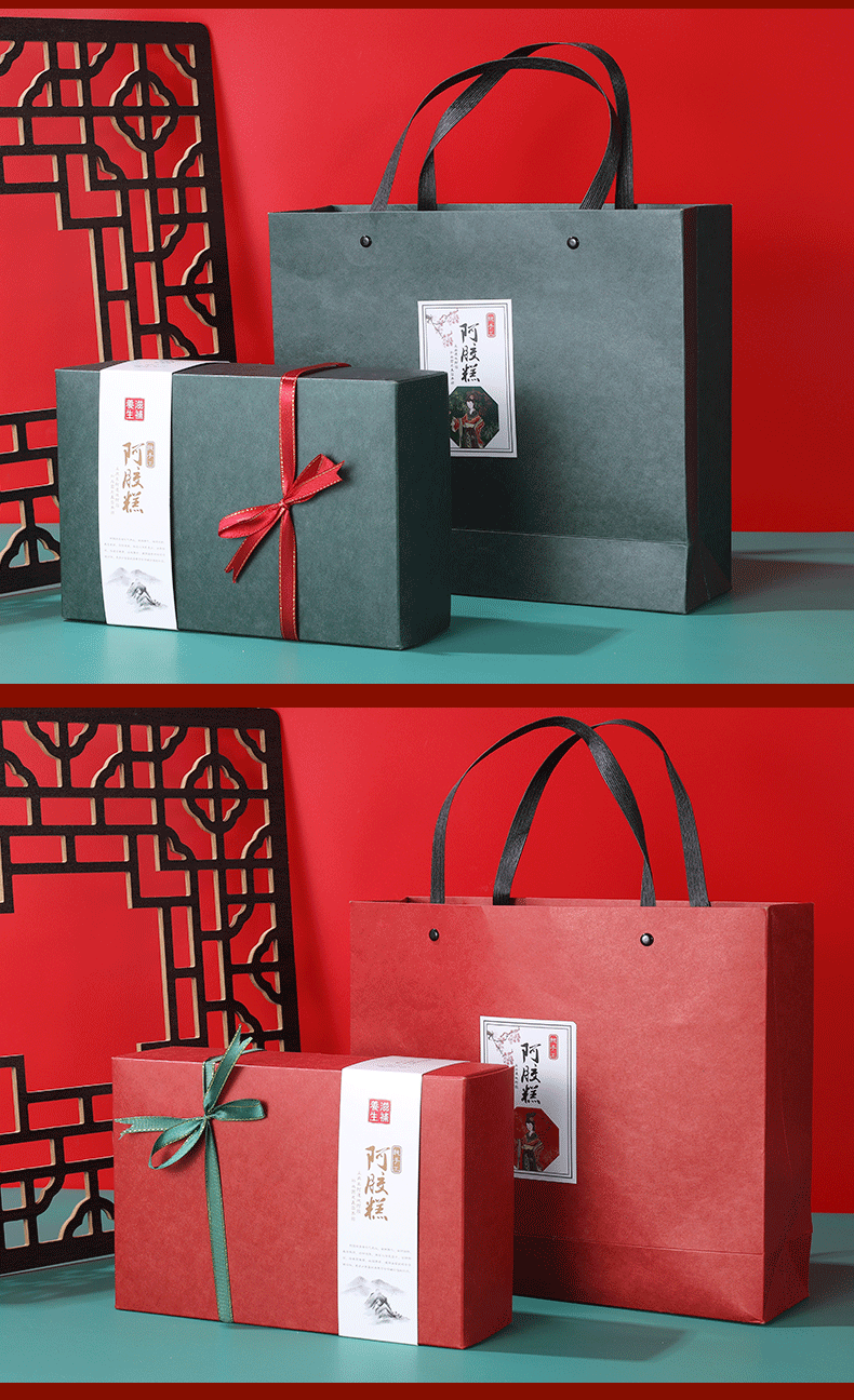 阿胶糕一斤包装盒礼品袋手工500g克手提袋纸盒子固元膏礼盒 红色国潮