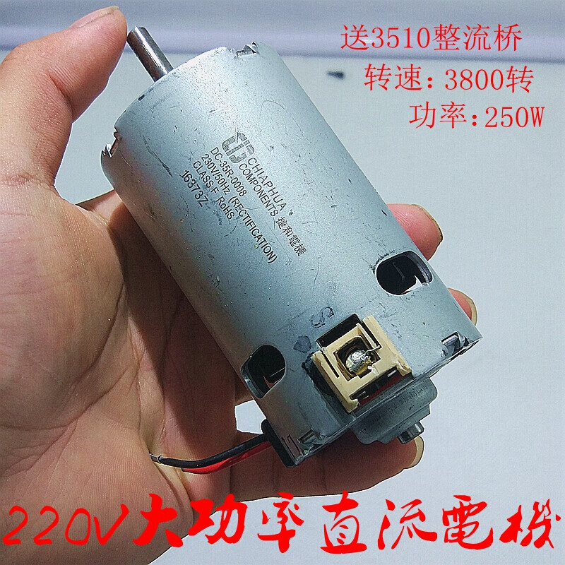 煊繽220v120w大功率永磁直流發電機風力水力手搖人力腳踏直流電機馬達