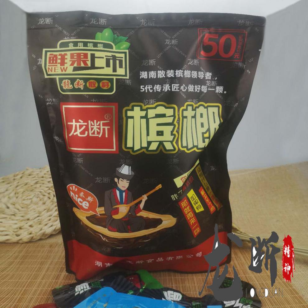 龙断槟榔湖南特产青果散装海南果 15元咖啡槟榔5包【图片 价格 品牌