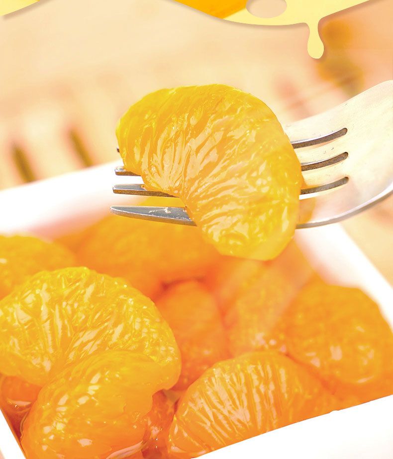 200g8罐 林家铺子冰糖蒸桔子儿童水果罐头新鲜休闲零食即食年货 200g