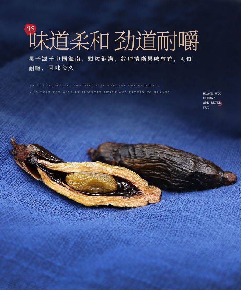 胖哥槟榔青果槟榔咖啡味槟榔好吃烧口槟榔散装湖南特小吃 20青果王50