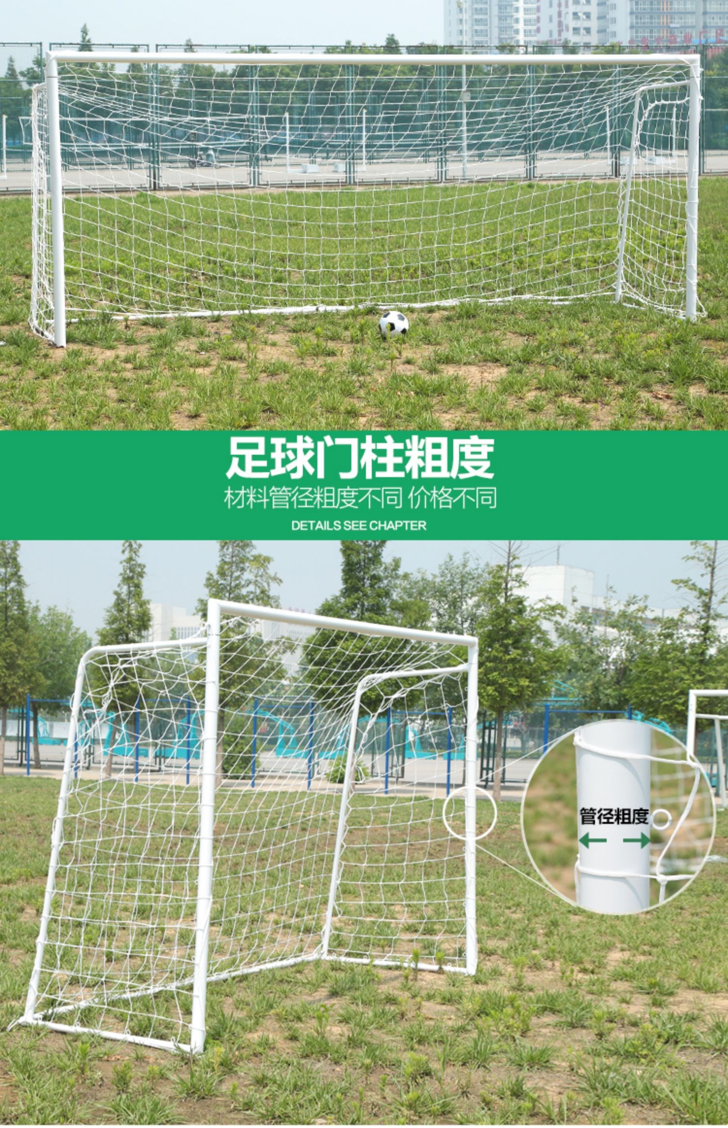 门架标准5人7人11制比赛球门框架儿童足球门七人制5人制60管径球网