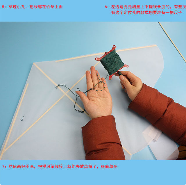 凡小熊风筝儿童迷你风筝diy材料包自制竹子活动作业风筝保飞新款包空