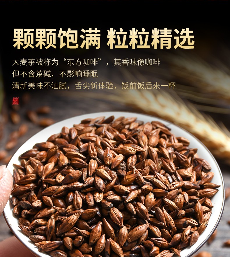发2罐陈一凡大麦茶原味烘焙型精选大颗粒炒麦芽五谷茶养生花草茶2罐装