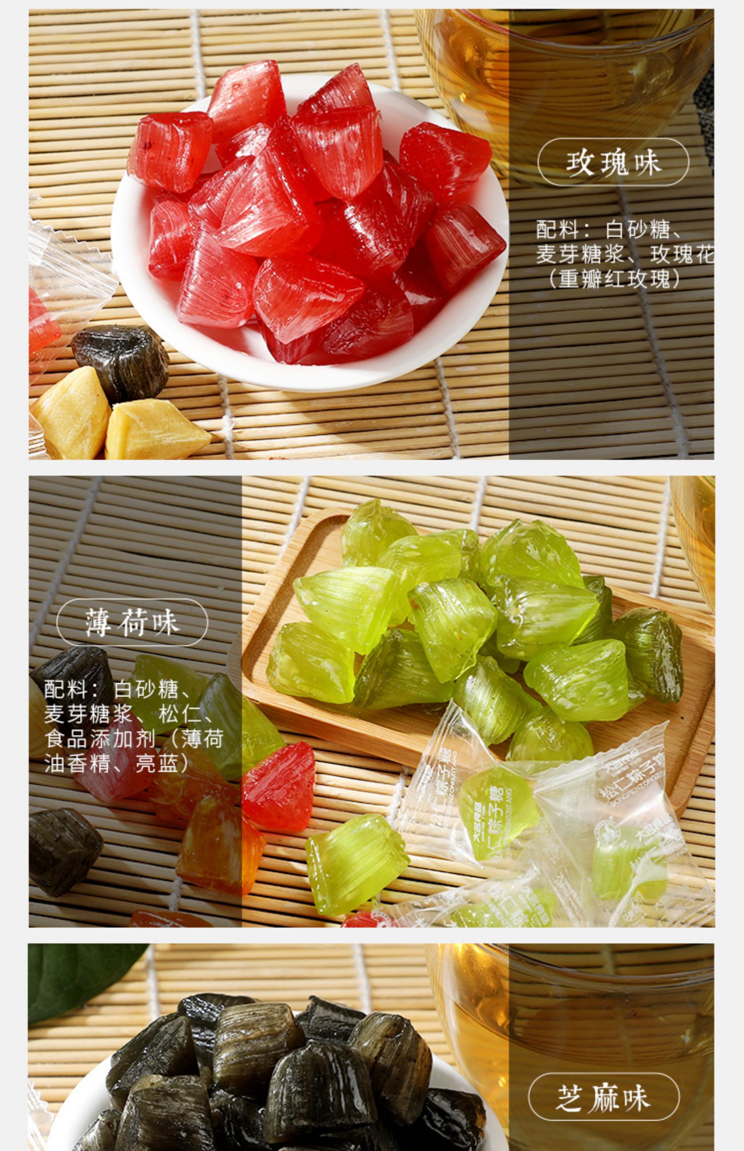 粽子糖苏州上海特产松仁薄荷硬糖三角糖散装500g独立包装 芝麻粽子糖
