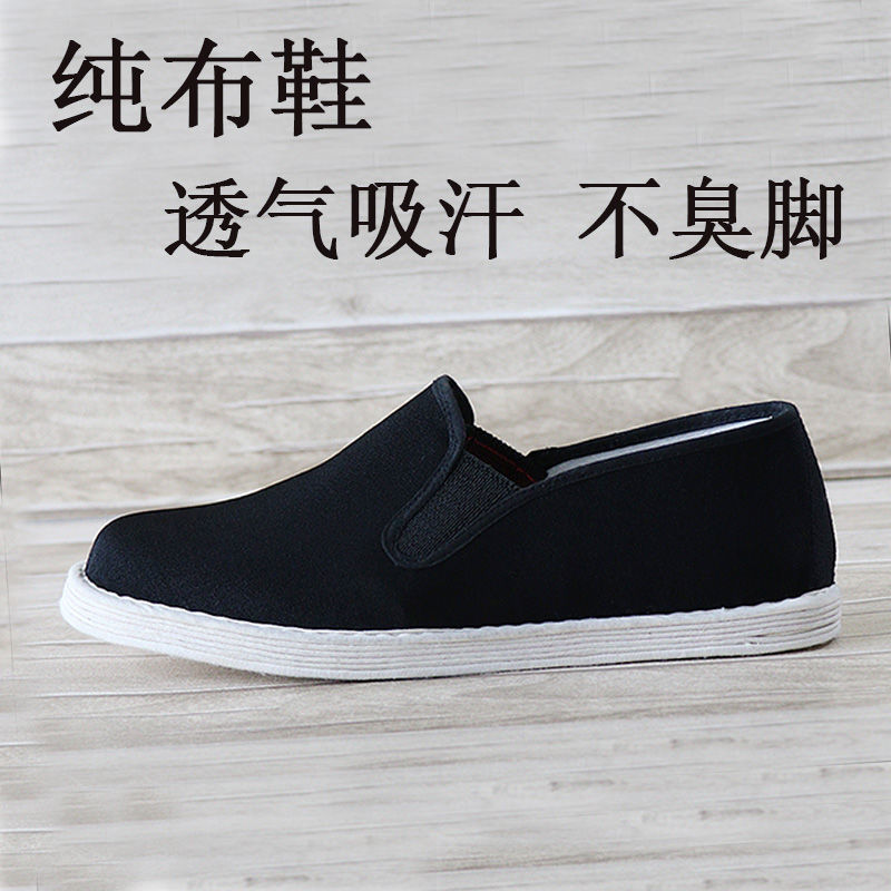 强人3515军工黑布鞋老北京布鞋男防滑耐磨牛筋底橡胶底休闲工作鞋 老