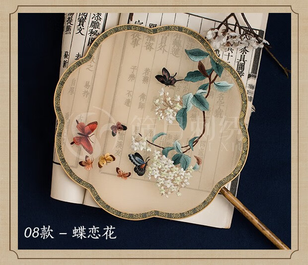 梦华录团扇扇子古风流苏绣花湘妃竹手工苏绣古代汉服圆扇宫廷扇双面