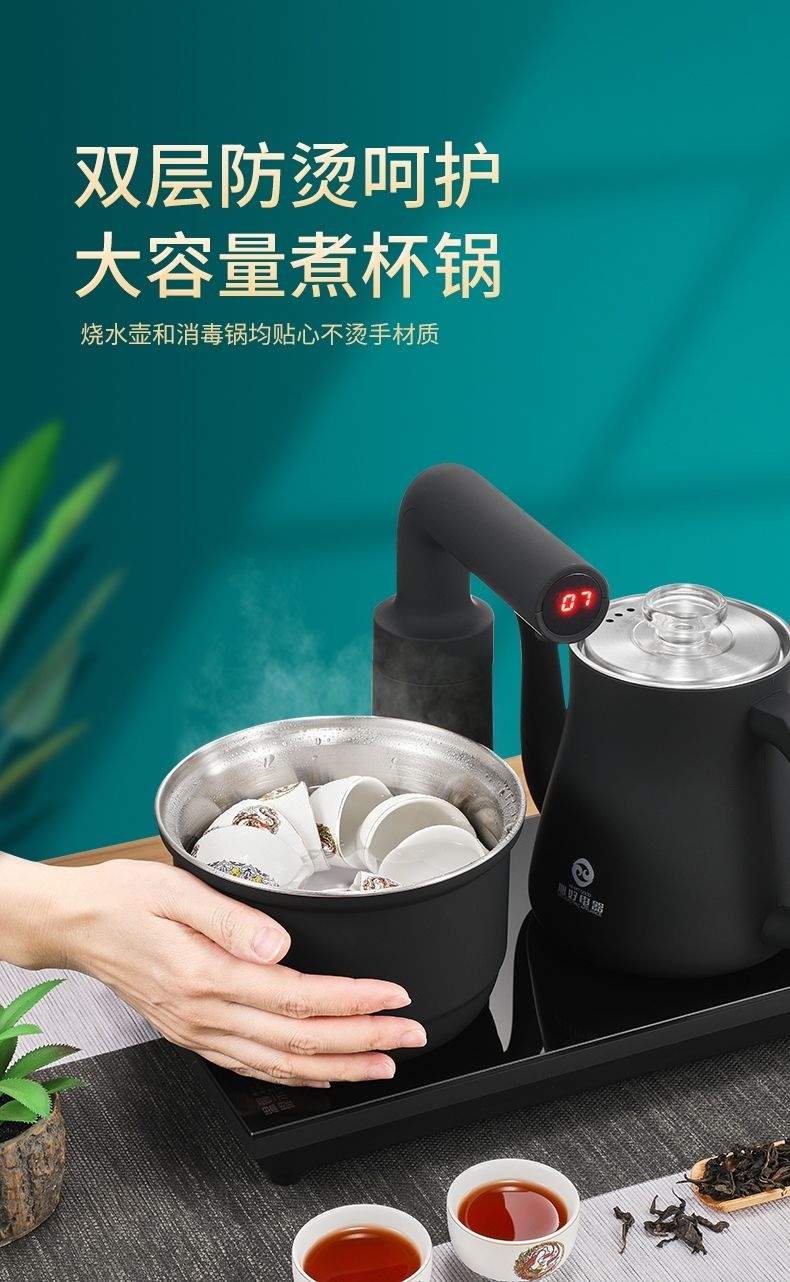 心好自动电水壶心好104全自动上水壶电热烧水家用智能电茶壶茶具电热