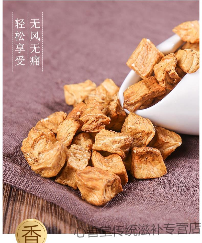 菊苣根茶玉兰根菊苣配蒲公英茶菊苣根茶散装500g