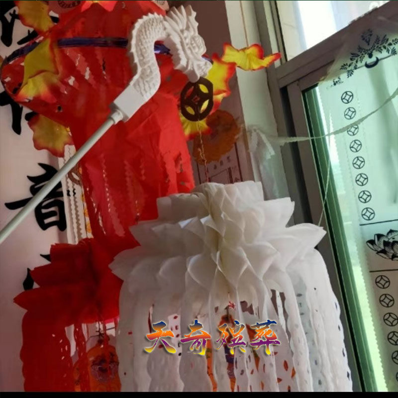 xiaolang丧葬用品龙头幡凤头幡引魂灵幡布幡出灵下葬吊幡白事死人长幡