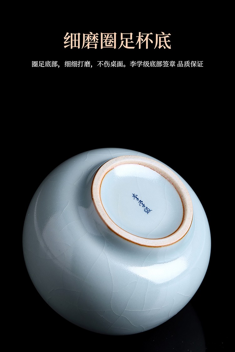 唐丰汝窑茶具茶杯主人杯李学级手工汝瓷功夫茶具品茗杯单杯六瓣杯